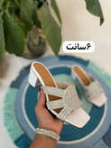 صندل سیتا دایرهای (قالب کوچکپا) S-64